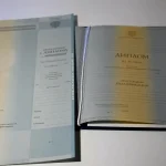 Купить диплом в Уфе
