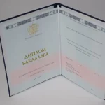 Купить диплом в Уфе