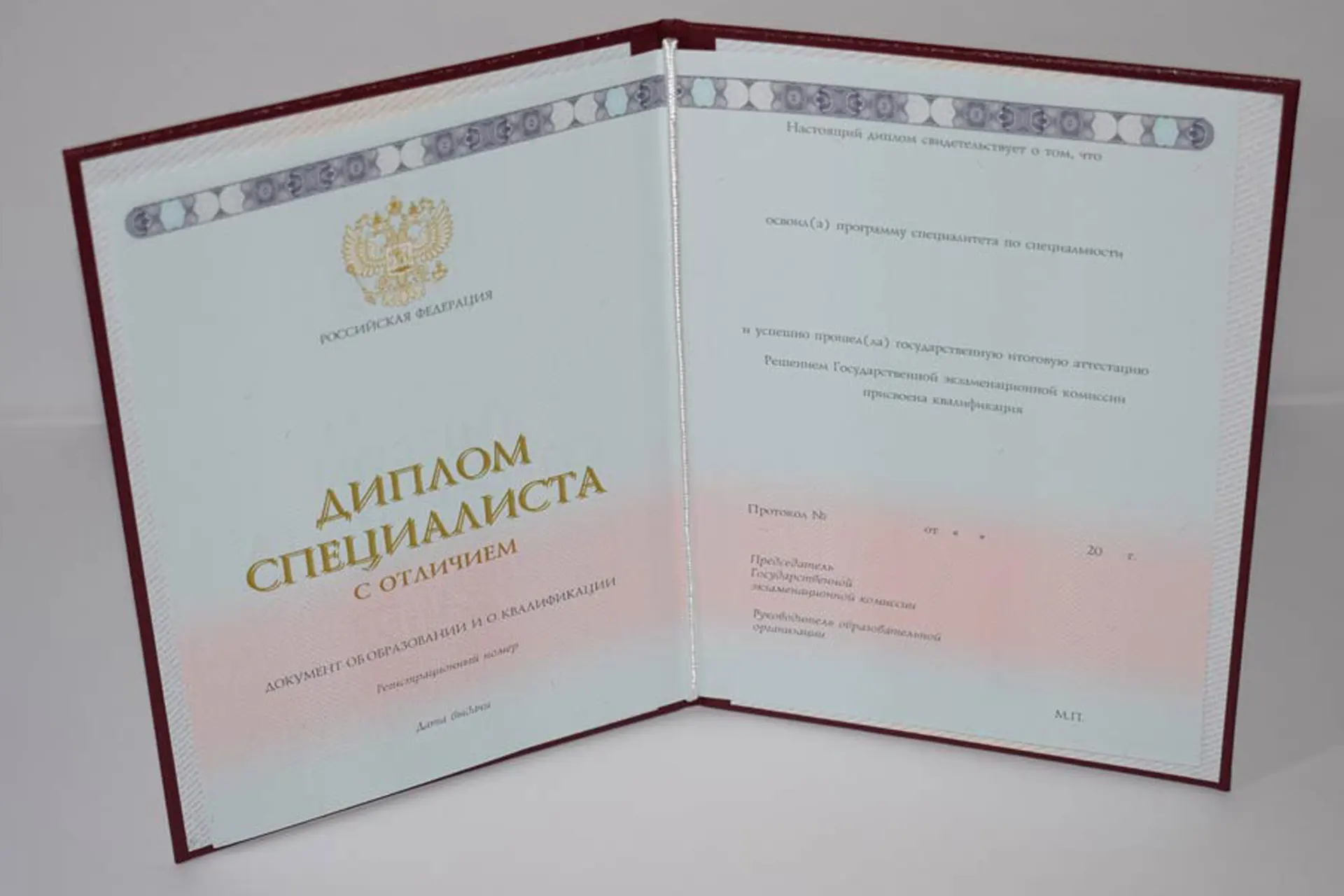 Купить диплом в Уфе