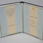 Купить диплом в Уфе