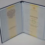 Купить диплом в Уфе